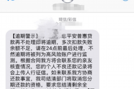 图们要账公司更多成功案例详情